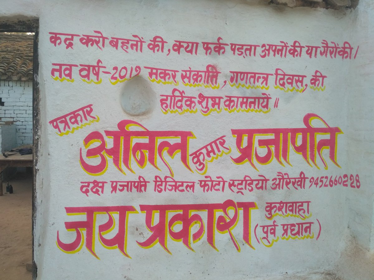 AnilPra88963263's tweet photo. https://t.co/vcKQ7ZWMCF