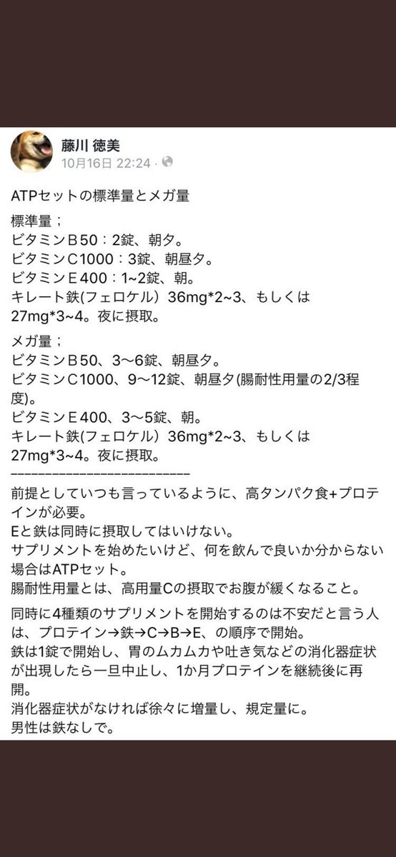 うつ消しごはん Twitter Search Twitter