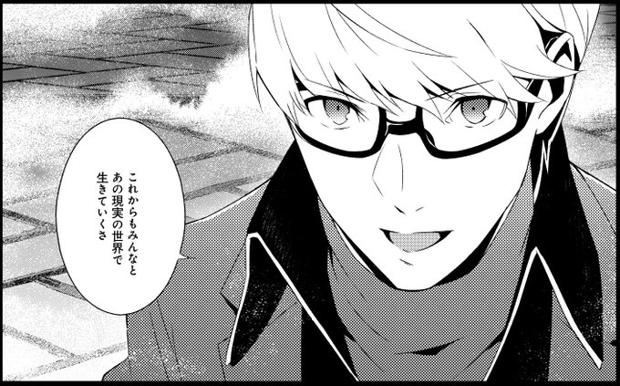 P4 を含むマンガ一覧 いいね順 ツイコミ 仮 P4 を含むマンガ一覧 いいね順 ツイコミ 仮