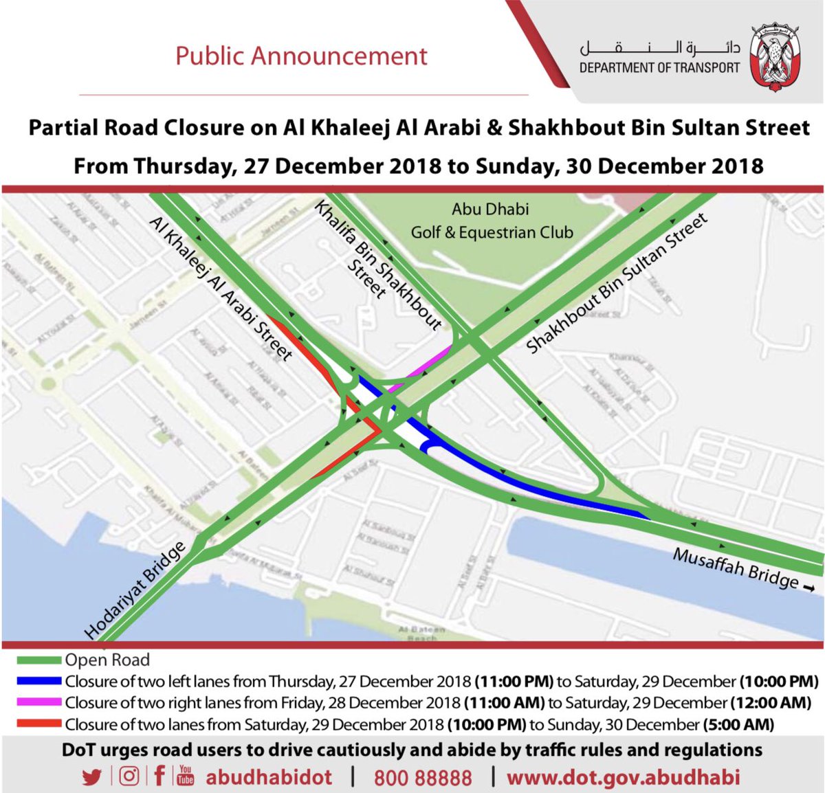 أبوظبي للتنقل | AD Mobility tweet media