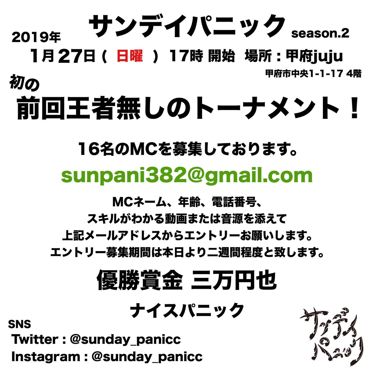 pony ポニー ぽにー ponystill1mida twitter