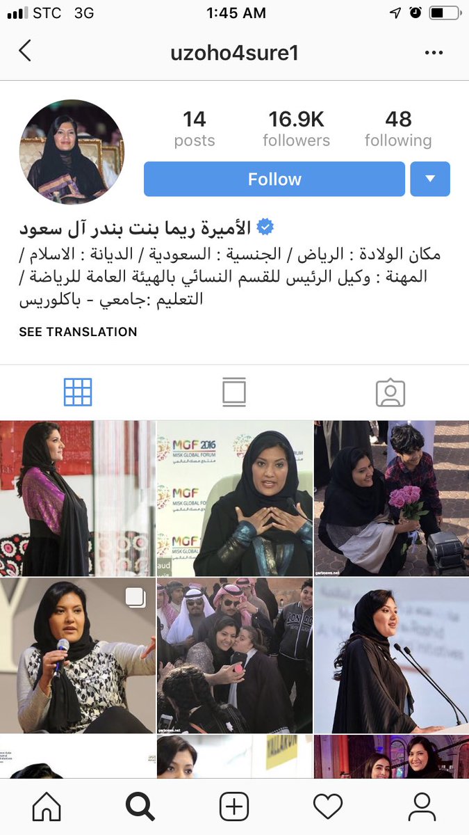 كيف اعرف متابعين حساب خاص بالانستقرام