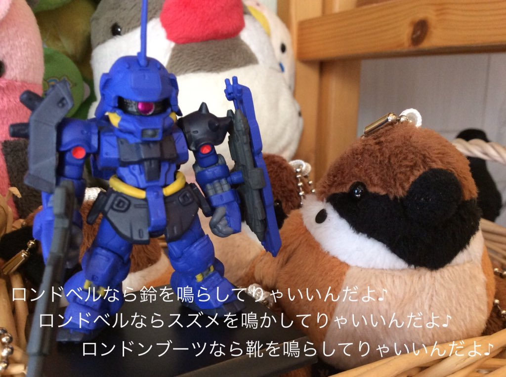 ロンドンブーツなら靴を鳴らしてりゃいいんだよ Twitter Search Twitter