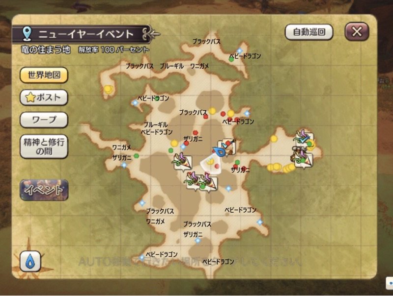 Shooooon キャラスト専用 ストラト鯖 Shooooon13 Twitter Shooooon キャラスト専用 ストラト鯖 Shooooon13 Twitter