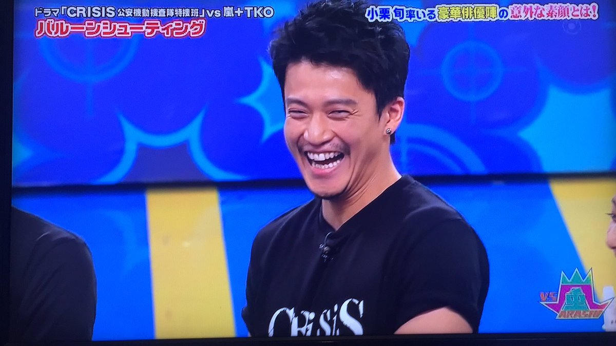 oguri014's tweet photo. 旬くんお誕生日おめでとうございます❤︎
笑ってる旬くんが1番好き😳
#小栗旬
#小栗旬生誕祭 https://t.co/ceYBJPn1Ha
