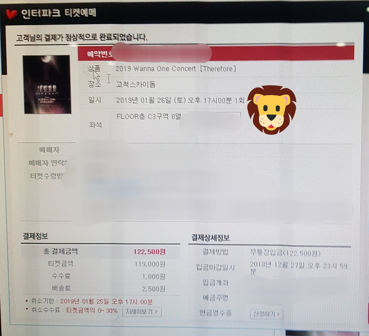 ticket_lion's tweet photo. 티켓 경력
워너원 콘서트

C3구역 8열 nn번 https://t.co/EvfAl7zkgX