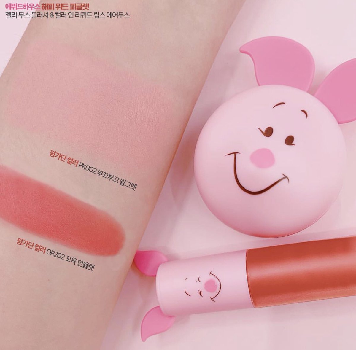 halloxkr_store's tweet photo. { p r ë 🧸} •• 💒 etude house x disney 🦄 new collection 2019 🎅🏻🎄#hallopromo set 1 ประกอบด้วย
• lip #OR201
• blush #PK002
• eyeshadow #OR221
• กระเป๋า piglet
♡ ราคา set ละ 740.-
~ ค่าจัดส่ง 40/60
⚠️ ปิดรับ 31/12 (20:00) | ของหมดอาจปิดก่อน https://t.co/HeAHJdn7eC