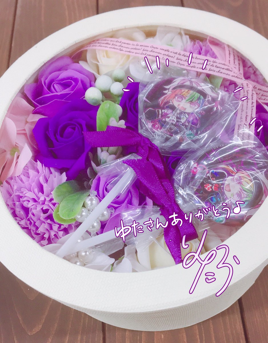 スタジオわさび No Twitter 12 26は飯田リンタロウの誕生日 本当は少し泣き虫だけど 心優しいリンタロウ お誕生日おめでとう 本日 なんと リンタロウ宛てにゆたさん Yuta 45 より 可愛いフラワーボックスが届きました とっても感謝だー