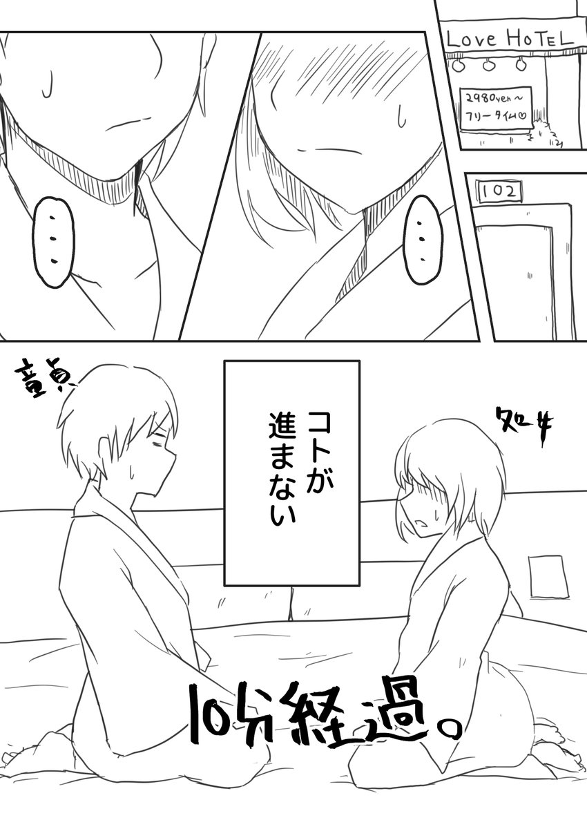 櫻 ヨル ウマ娘イラスト定期更新中 Ar Twitter 童貞ちゃんと処女ちゃん 櫻 ヨル ウマ娘イラスト定期更新中 Ar Twitter 童貞ちゃんと処女ちゃん