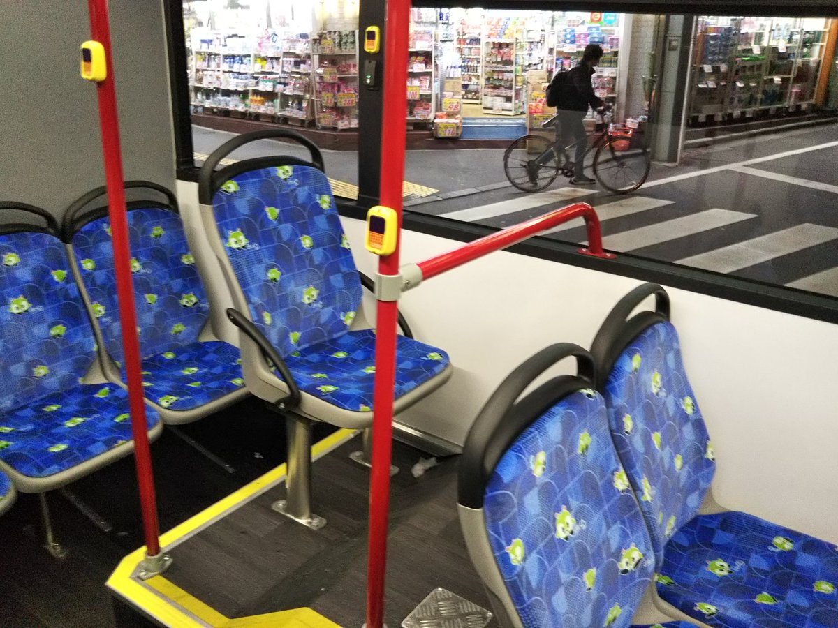 O Xrhsths 城西のうま Sto Twitter 都02で都営バスのスカニア フルフラットバス に乗車 座席は硬めでしたが 車内 は開放的でいつもとは違った雰囲気でバス移動の時間を過ごたのが魅力的でした そして 早速車内でスマホの充電も O Xrhsths 城西のうま Sto Twitter 都02で都営バスのスカニア フルフラットバス に乗車 座席は硬めでしたが 車内 は開放的でいつもとは違った雰囲気でバス移動の時間を過ごたのが魅力的でした そして 早速車内でスマホの充電も