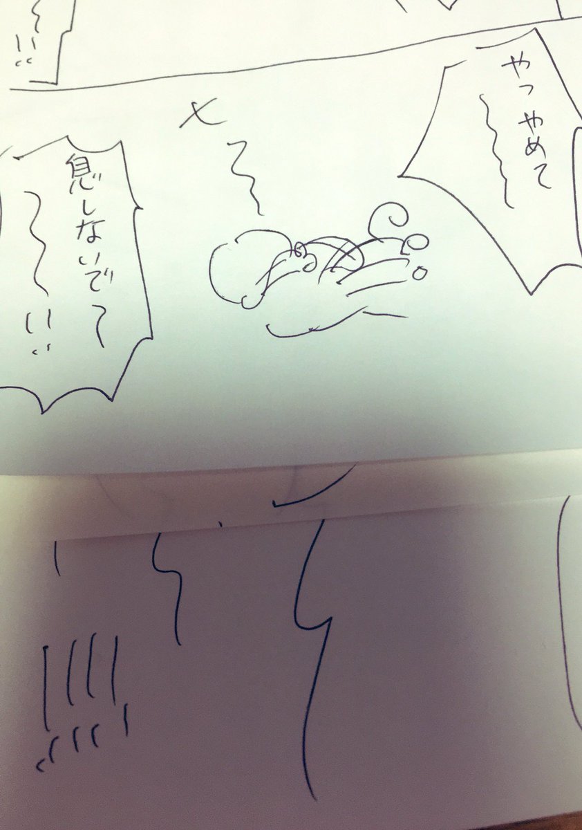 ひどいネームだこれ 