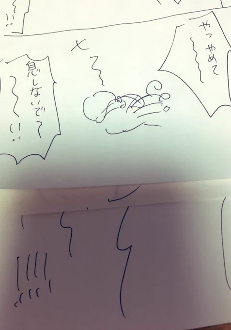 ひどいネームだこれ 