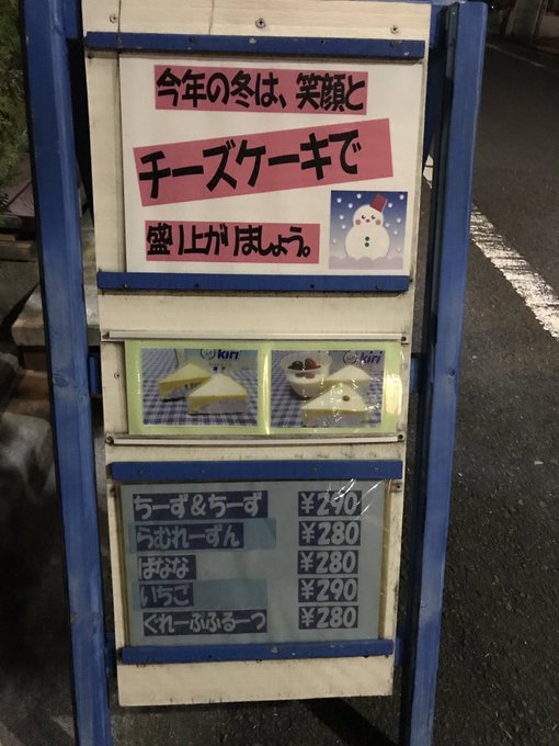 東京の住宅街に佇むチーズケーキの名店 やまぐち 優しくて素朴な味が魅力 Sweetsvillage スイーツビレッジ