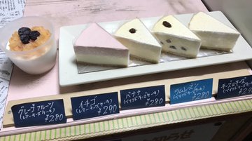 東京の住宅街に佇むチーズケーキの名店 やまぐち 優しくて素朴な味が魅力 Sweetsvillage スイーツビレッジ