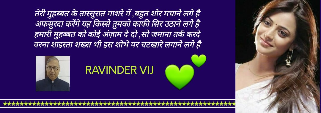 <a href="/AnilkumarJasani/">Anilkumar Jasani 188</a> <a href="/Chandra21668141/">C.B.Pandey</a> <a href="/Him__K/">Himanshu</a> <a href="/arunarai96/">अरुणा</a> <a href="/1978Kuldeep/">KULDEEP R SHARMA</a> <a href="/Haripriya_p1/">💕--®Haripriya®--💕 🕉️Public _ Figure🕉️</a> <a href="/1133vsingh/">V. S. S.</a>  <a href="/narendravarma49/">Narendra K Varma (modi ka parivaar)</a> <a href="/RakeshKumar957/">Rakesh Kumar</a> <a href="/nmatia/">🇮🇳 Naresh Matia🇮🇳</a> @SrGauda @KTbhartiya1 @RishiSh23759740 <a href="/ShastriSuyal/">Gaurav Suyal</a> @arjunmewada32 @yadavankita95 <a href="/ashok_painter/">अशोक पेंटर</a> <a href="/ShailenderVer16/">Shailender Verma ( मोदी का परिवार )</a> <a href="/ASHOKRATHOD31/">@ASHOKRATHOD3</a>