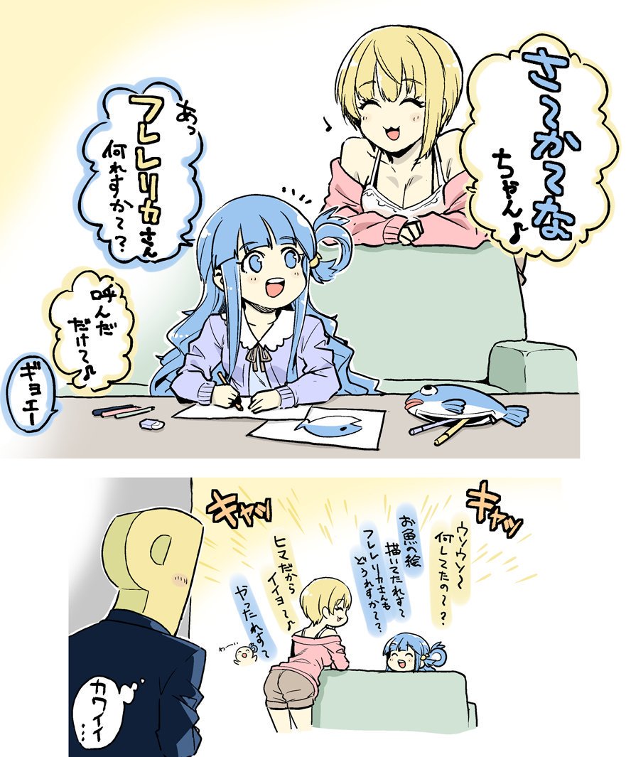 #2018年自分が選ぶ今年の4枚

浅利七海中心編。 