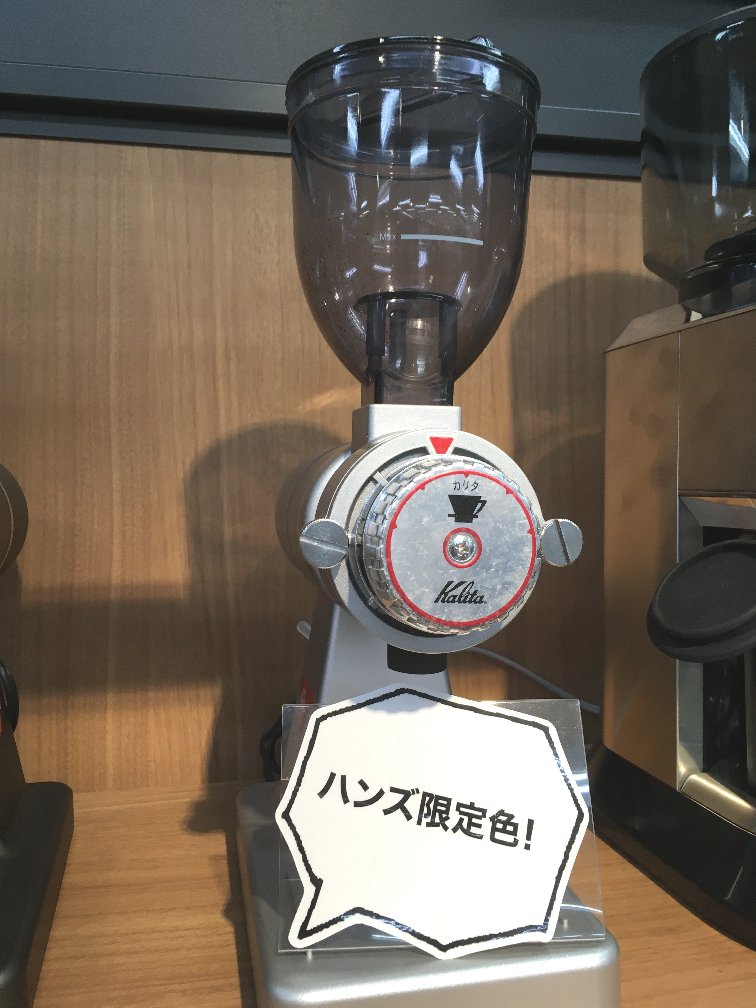 最大10 Offクーポン シルバー カリタ ナイスカットg コーヒー