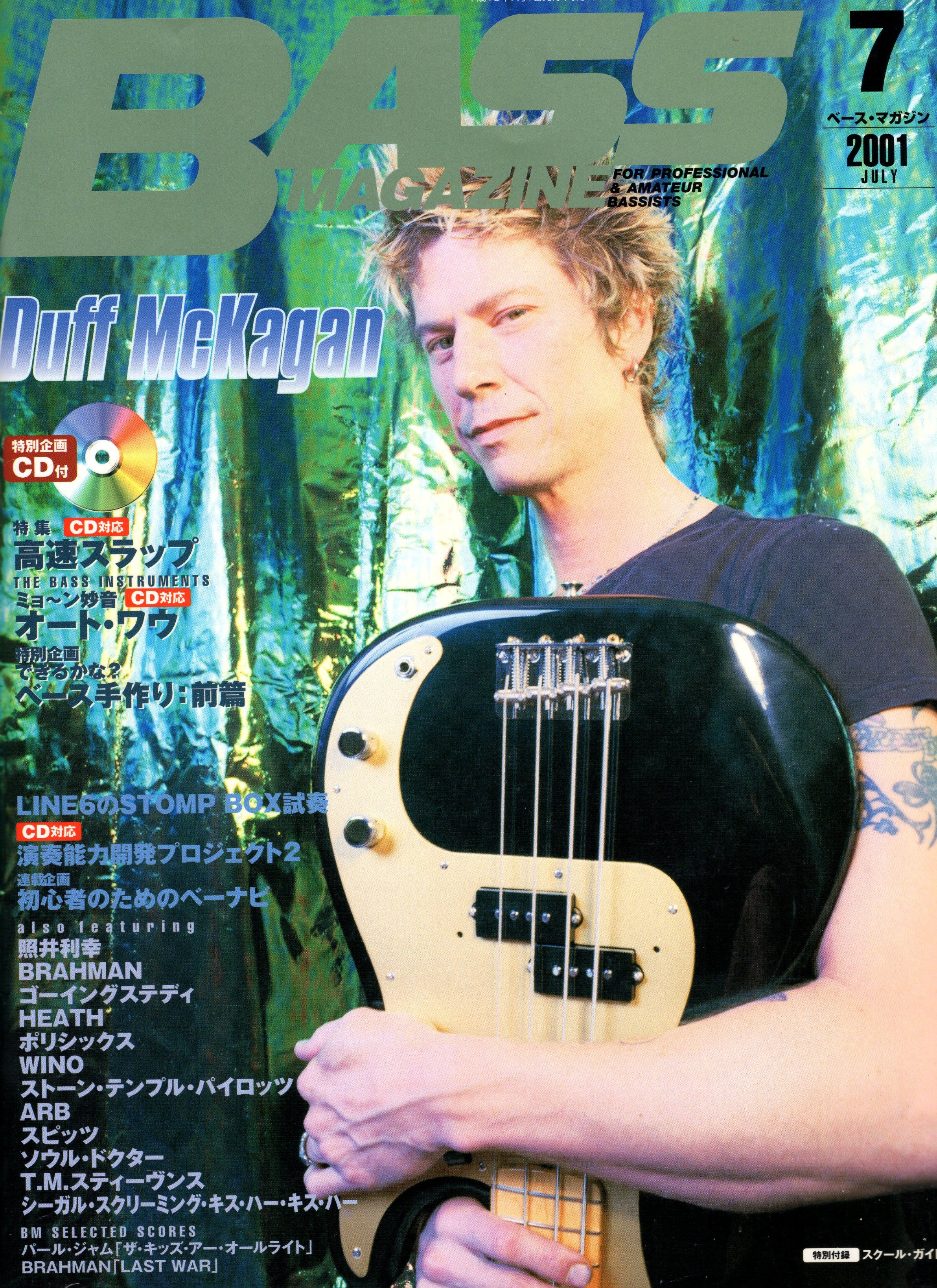 Duffmckaganargentina Duffmckagan On Japanese Bassmagazine Cover July 01 Oncover Japan Interview Duffmckaganargentinafiles T Co Cyjquwsbud Twitter