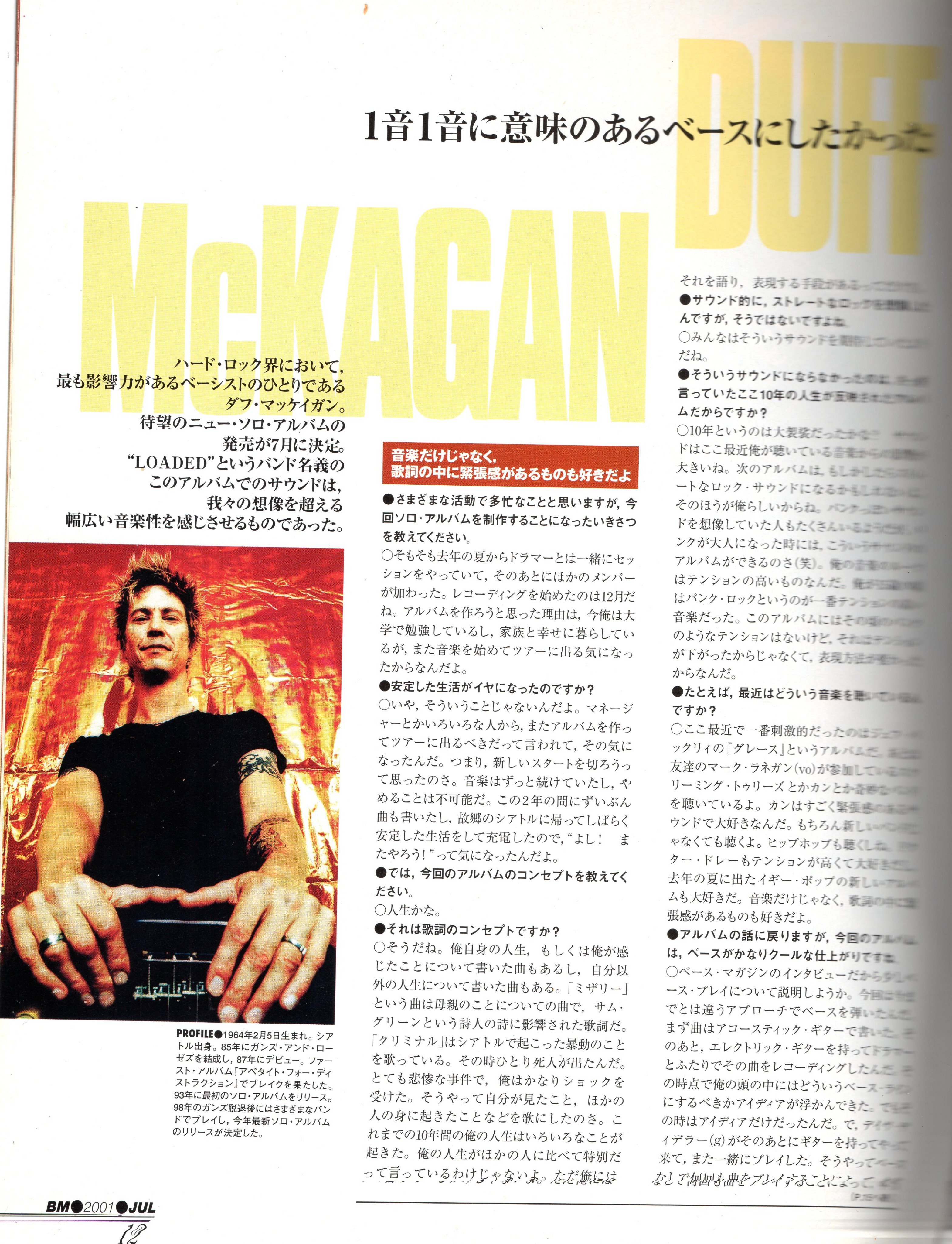 Duffmckaganargentina Duffmckagan On Japanese Bassmagazine Cover July 01 Oncover Japan Interview Duffmckaganargentinafiles T Co Cyjquwsbud Twitter