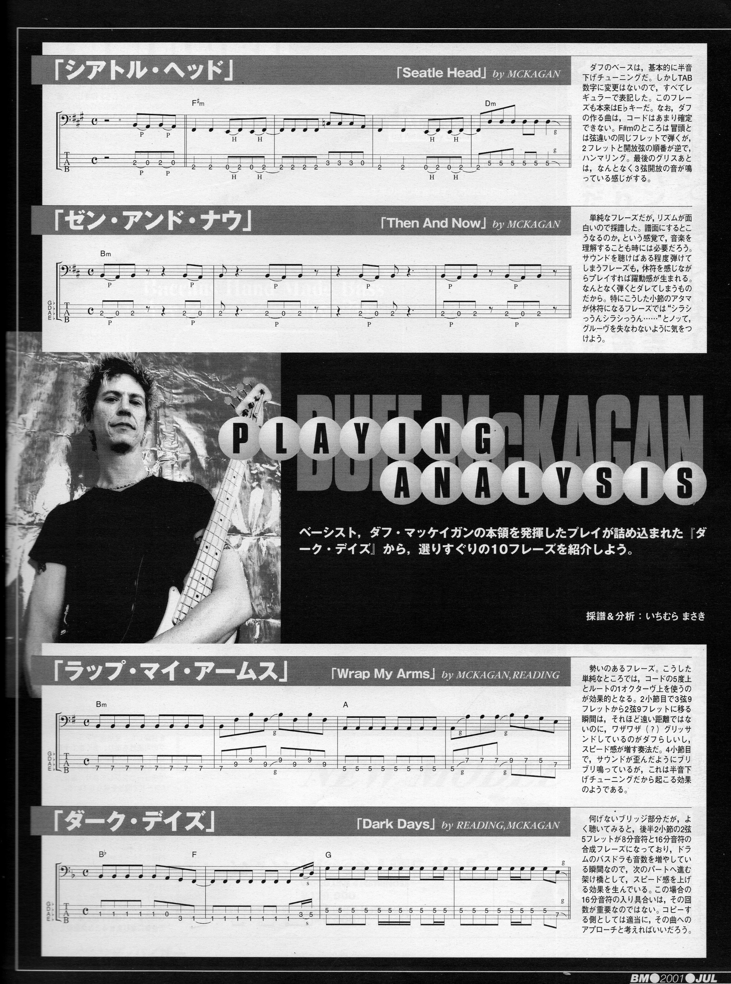 Duffmckaganargentina Duffmckagan On Japanese Bassmagazine Cover July 01 Oncover Japan Interview Duffmckaganargentinafiles T Co Cyjquwsbud Twitter