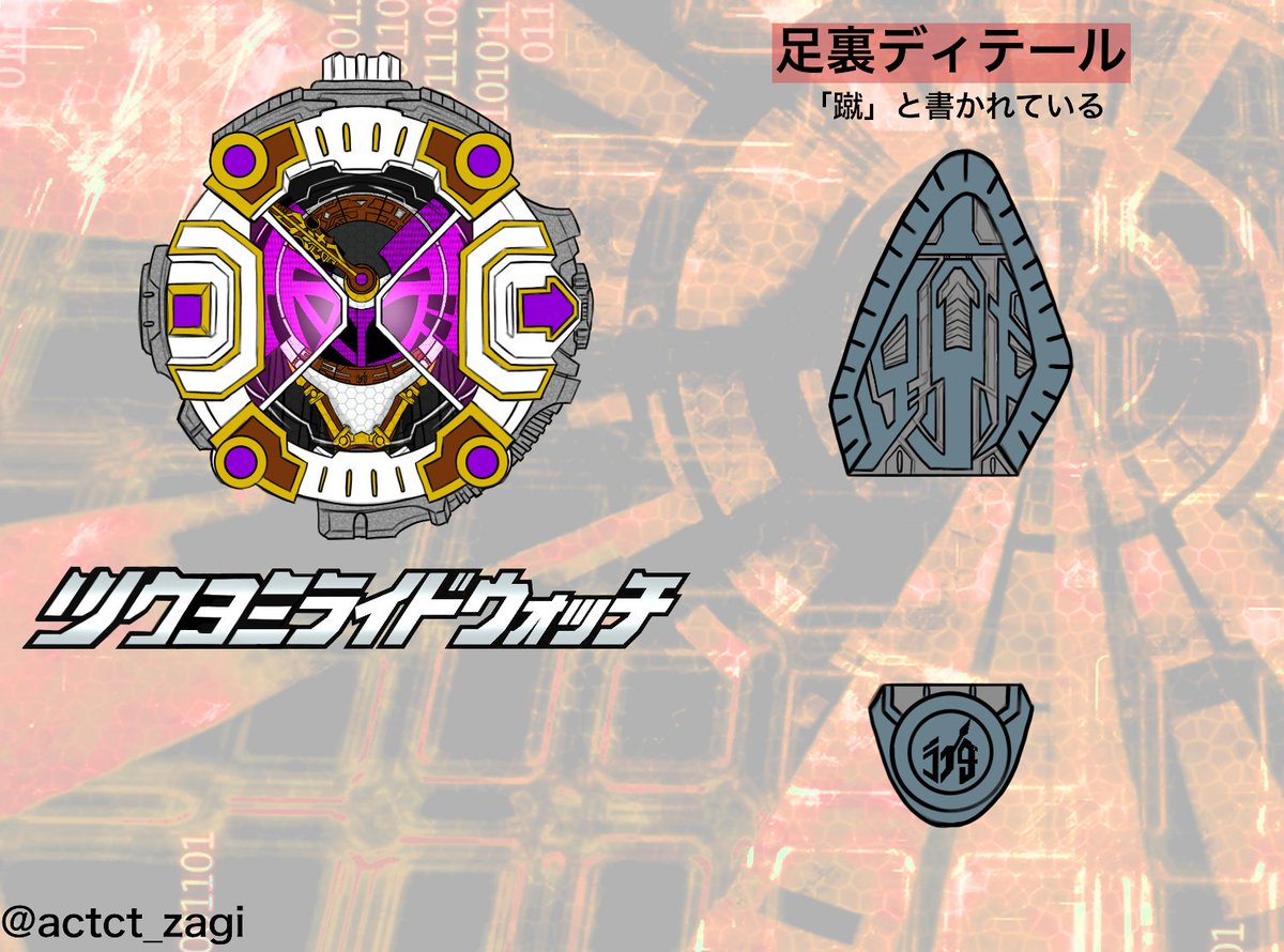Twoucan 仮面ライダーツクヨミ の注目ツイート イラスト マンガ コスプレ モデル Twoucan 仮面ライダーツクヨミ の注目ツイート イラスト マンガ コスプレ モデル