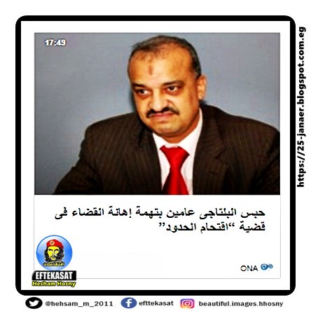 حبس البلتاجى عامين بتهمة إهانة القضاء فى قضية “اقتحام الحدود”