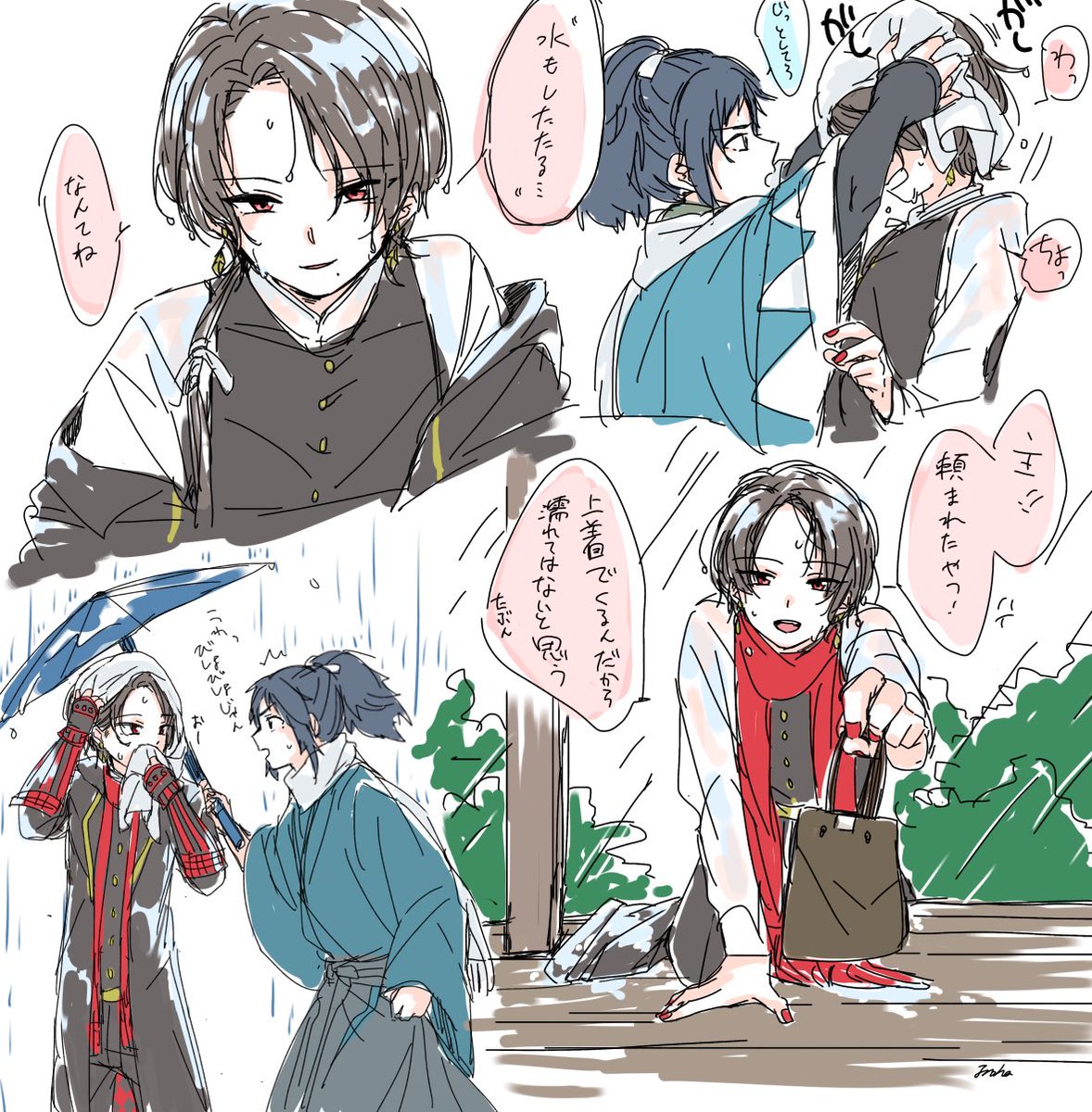 リクでずぶ濡れの清光 