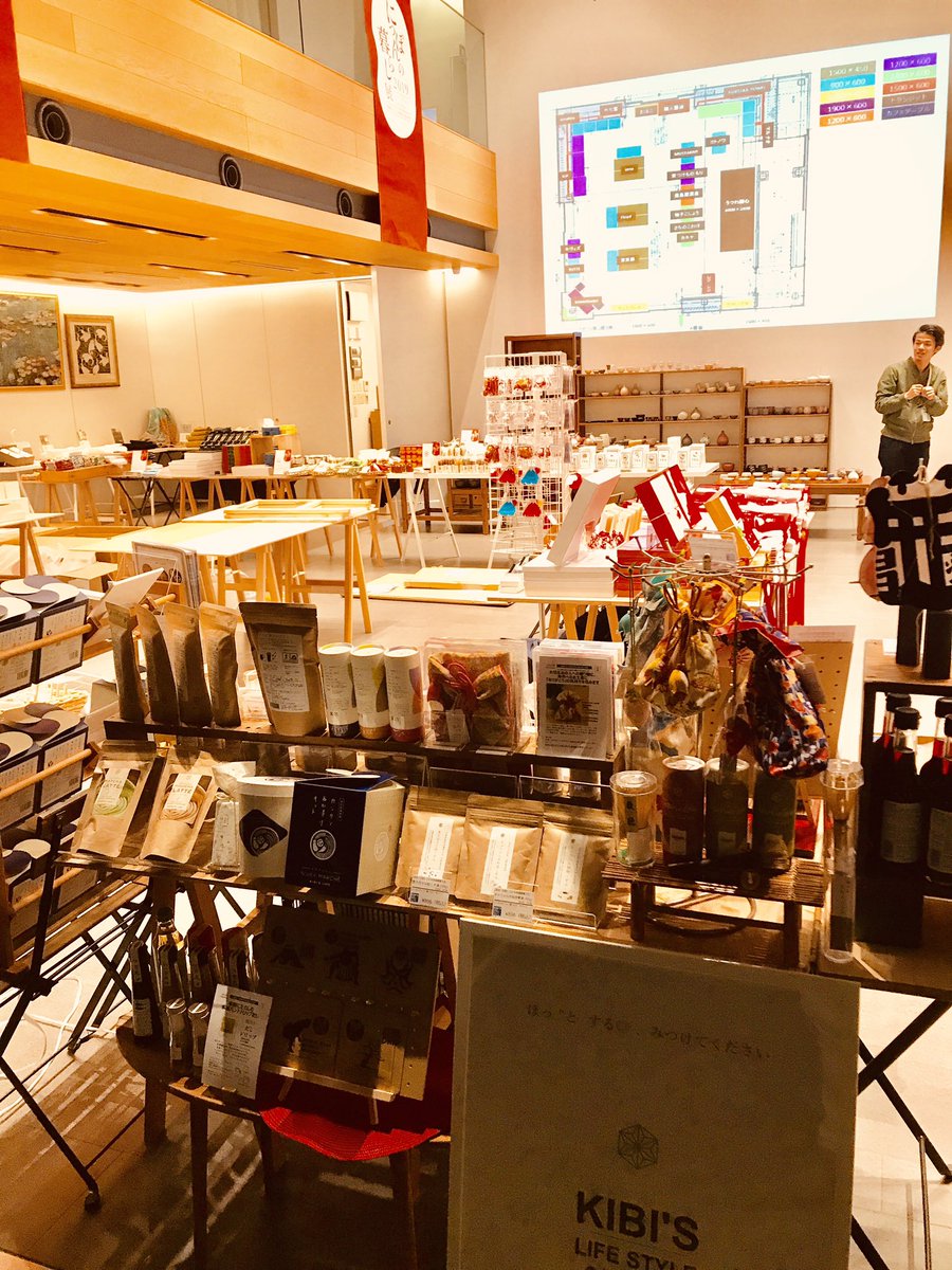 koichirooe's tweet photo. にっぽんの暮らし展2019
明日から代官山T-SITEにて開催です。
12/27(木)〜1/7(月) https://t.co/YeNCtEllu8