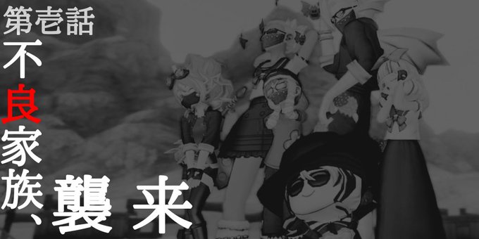 爆走伝説バリバリのtwitterイラスト検索結果 古い順