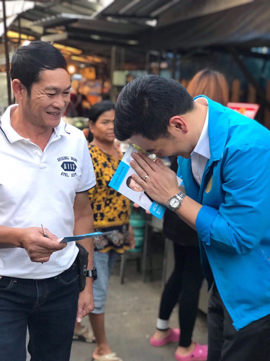 WPincharoen's tweet photo. Day 1 ถอดหมวกกัปตัน พบพี่น้องแปดริ้วในฐานะผู้สมัคร ส.ส. เขต 1 ครับ

#อยู่ดี 
#สุขภาพดี
#การศึกษาดี 
#เพื่อแปดริ้วที่ดี
#กัปตันโป้ง https://t.co/lvBrofFeYR