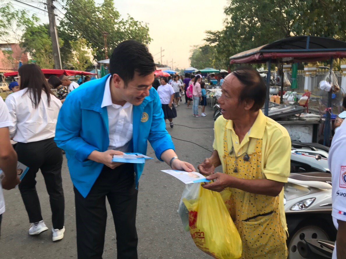 WPincharoen's tweet photo. Day 1 ถอดหมวกกัปตัน พบพี่น้องแปดริ้วในฐานะผู้สมัคร ส.ส. เขต 1 ครับ

#อยู่ดี 
#สุขภาพดี
#การศึกษาดี 
#เพื่อแปดริ้วที่ดี
#กัปตันโป้ง https://t.co/lvBrofFeYR