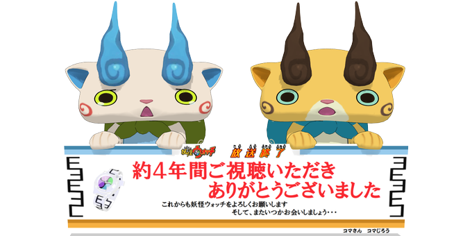 ジバニャンのtwitterイラスト検索結果 ジバニャンのtwitterイラスト検索結果