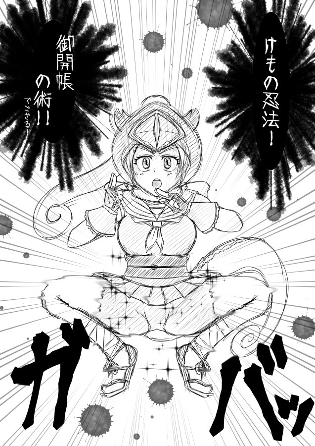 せんすいかきゅう なめじろうさんから頂いたお題のくのいち フレンズでもオッケー と言う事でやはりくのいちと言えばこの方 パンサーカメレオンさんを描きました 初めて描いたパンカメさんがこれか 推しの方にヌカグレネード投げつけられても文句言え せんすいかきゅう なめじろうさんから頂いたお題のくのいち フレンズでもオッケー と言う事でやはりくのいちと言えばこの方 パンサーカメレオンさんを描きました 初めて描いたパンカメさんがこれか 推しの方にヌカグレネード投げつけられても文句言え