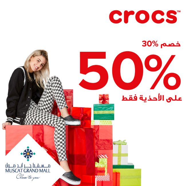 MuscatGrandMall's tweet photo. CROCS holideals: SALE 30%-50% OFF! Get comfy this holiday season with CROCS. Shop Comfort, shop CROCS! Visit the #MGM outlet today.
#crocssale #shoes #sandals #saleshopping #muscatgrandmall #mgmlifestyle #muscatshopping https://t.co/VzhIdYdRcf