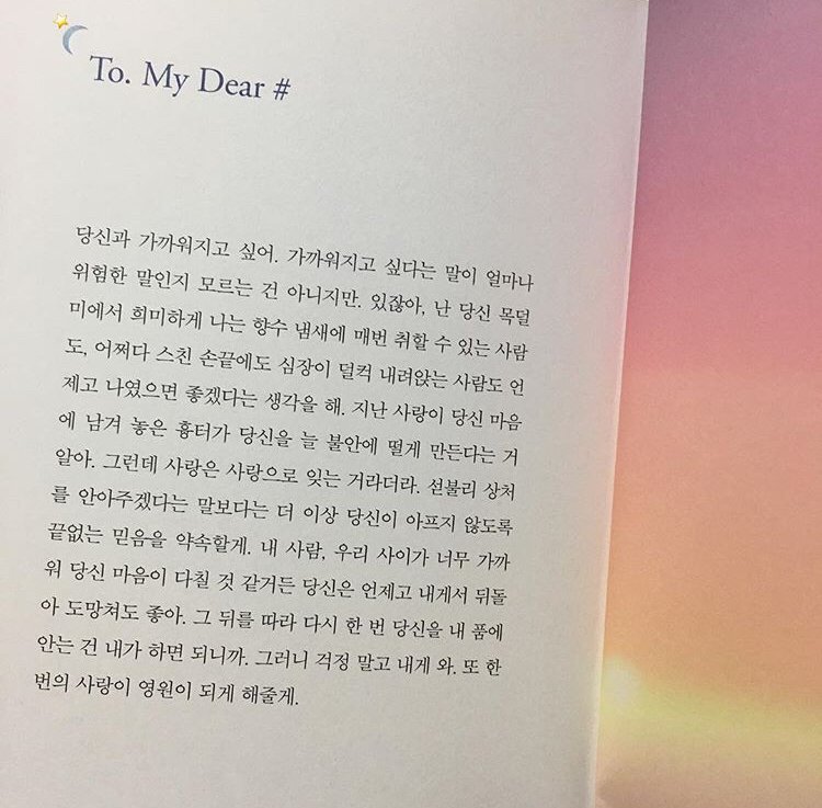 201906XXing's tweet photo. 보고 싶은 마음 가득 담아 #방갠봇 https://t.co/ccrTJscsRZ