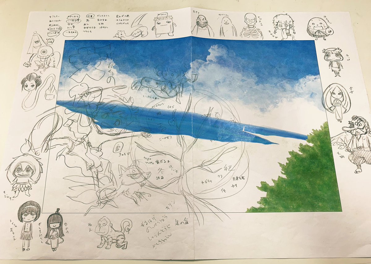 ライス Na Twitteri 福岡県児童文集 わたしたちの文集 表紙イラストを描かせていただきました 元気で賑やかな妖怪たちとの楽しいワンシーンを 和テイストなデザインで仕上げました お気に入りの妖怪を見つけてくれたら嬉しいです 来年には福岡の子供達の手元に