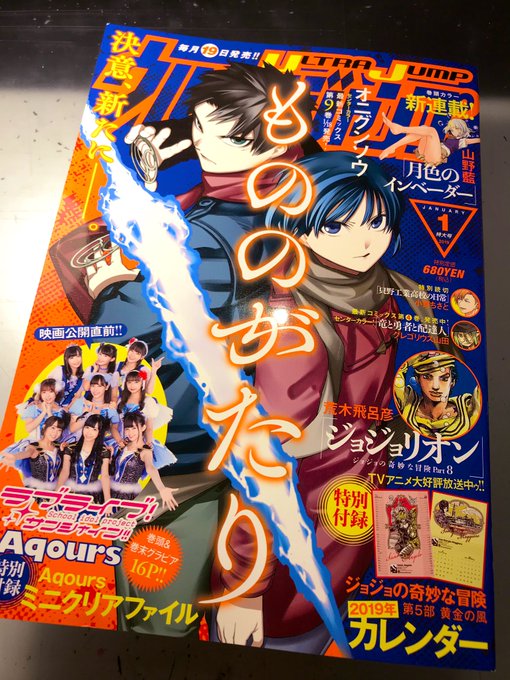 成家 慎一郎 さんのマンガ一覧 古い順 ツイコミ 仮 成家 慎一郎 さんのマンガ一覧 古い順 ツイコミ 仮