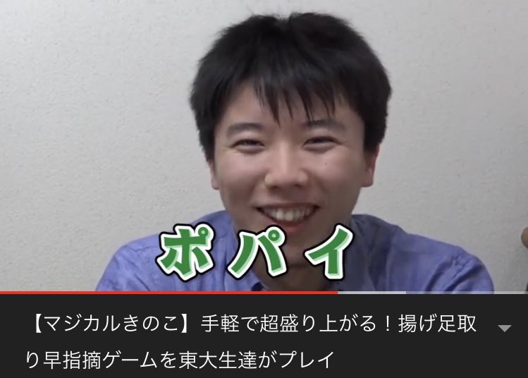 To L Quizknock M Twitter