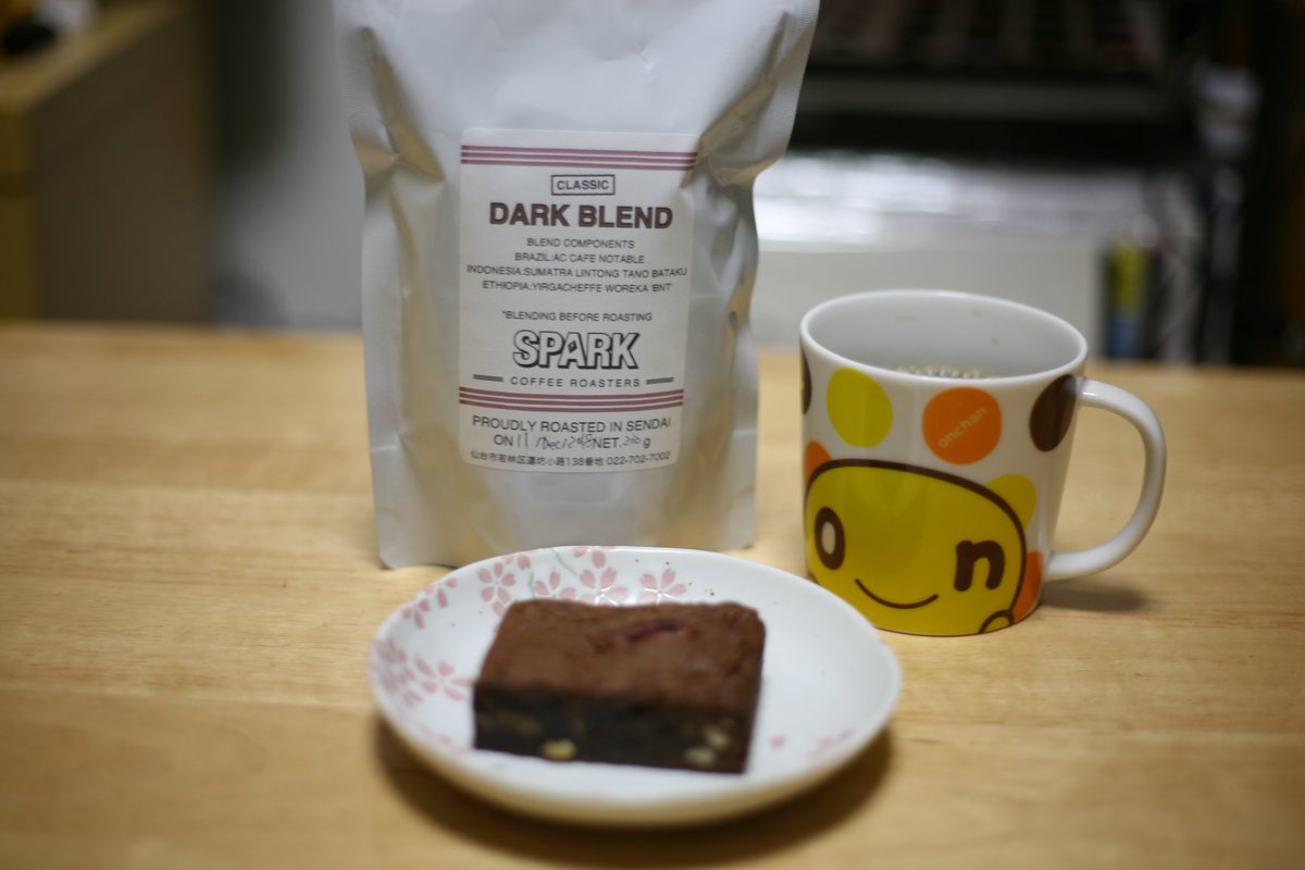OrLo1455's tweet photo. 今日のお疲れちゃんコーヒーはおうちカフェ
仙台旅行で立ち寄ったSPARK COFFEE ROASTERS のDARK BLEND
甘さ、香りが際立ってます
中板橋の@higubagelのブラウニーとともに
いやあ最高ヾ(*´∀`*)ノ
#お疲れちゃんコーヒー #おうちカフェ #sparkcoffeeroasters #darkblend #higubagle #brownies https://t.co/WaT1YIzQxM
