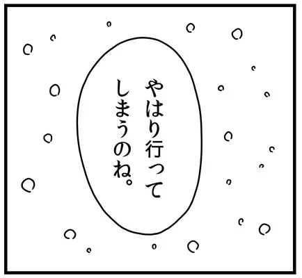 のび太の人類補完計画「最終話」の修正作業もあと少しで終了です 