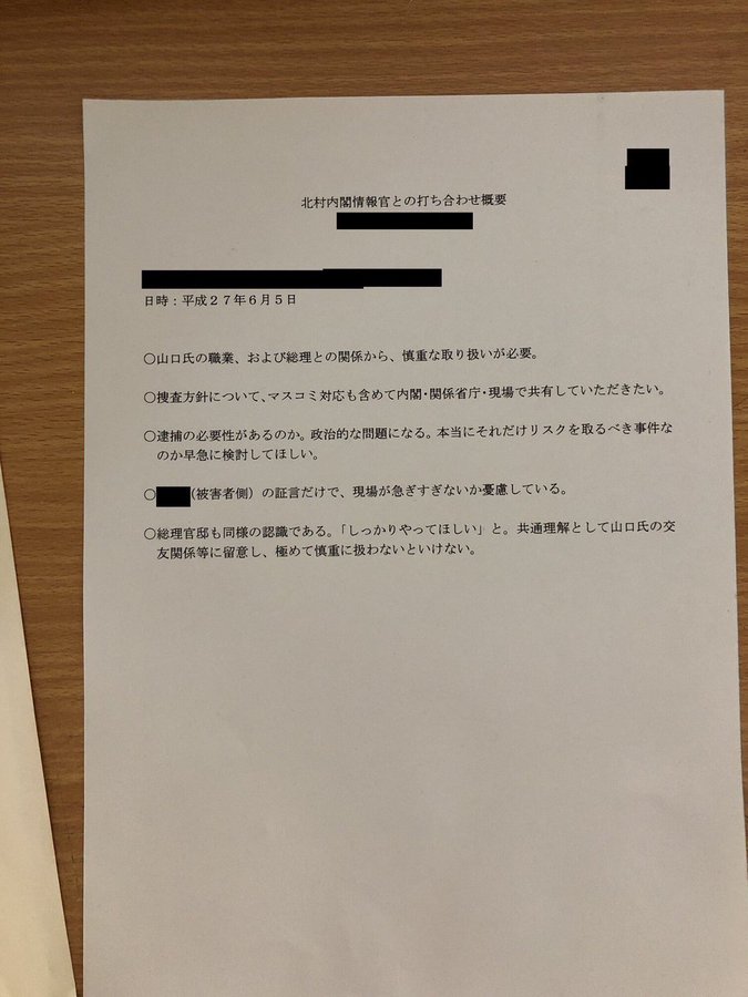 Twitterで画像を見る