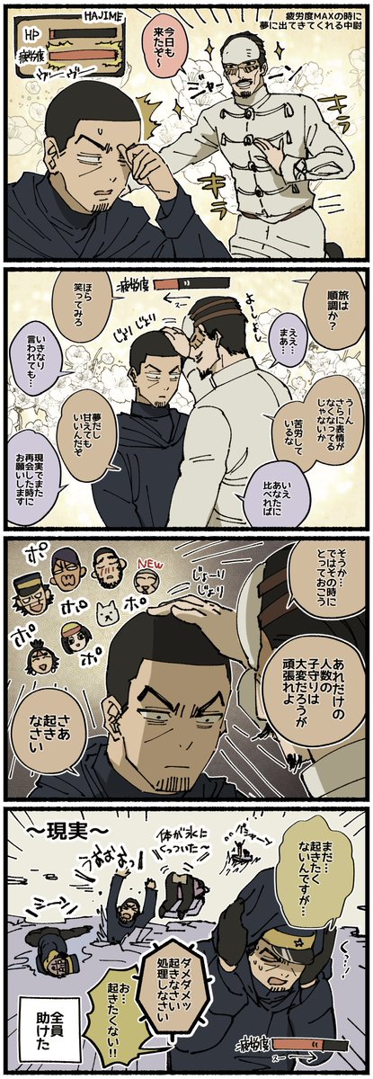 続き。鶴月風味。 