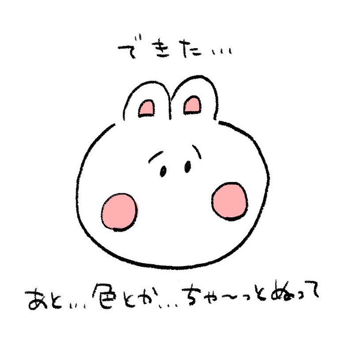 絵描き歌のtwitterイラスト検索結果