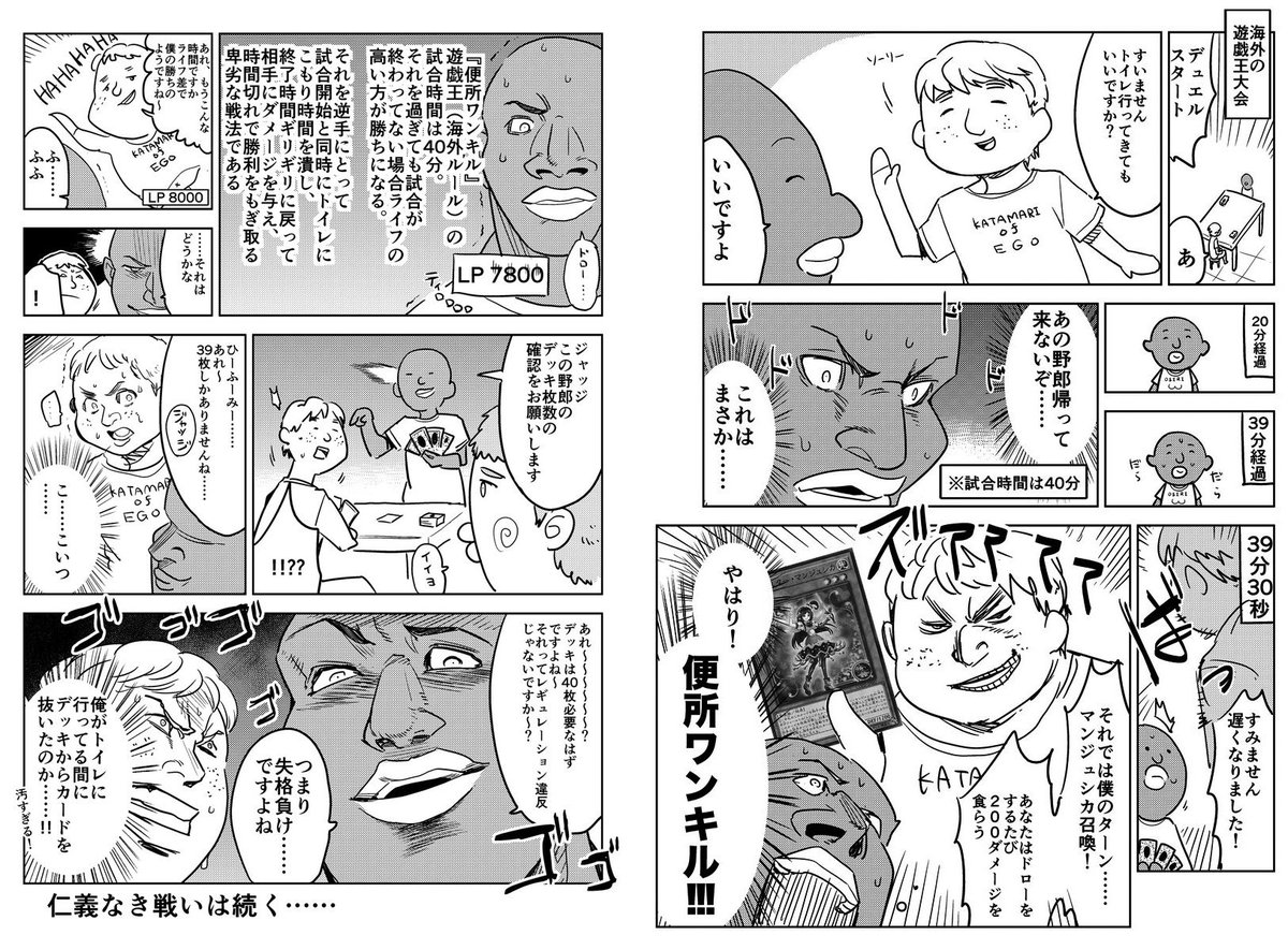 #2018年自分が選ぶ今年の4枚

伸びたやつ編! 