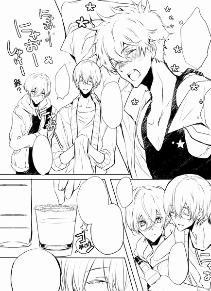 大人な尚先輩初描きな気がする。 