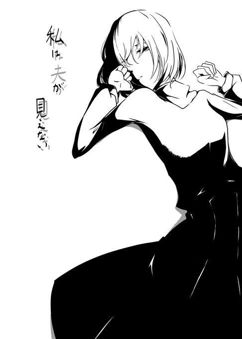 オリジナル漫画のネーム描いてます。
過去作もありますので時間があればどうか見てみてください。
https://t.co/dc5Dt3tAhu 