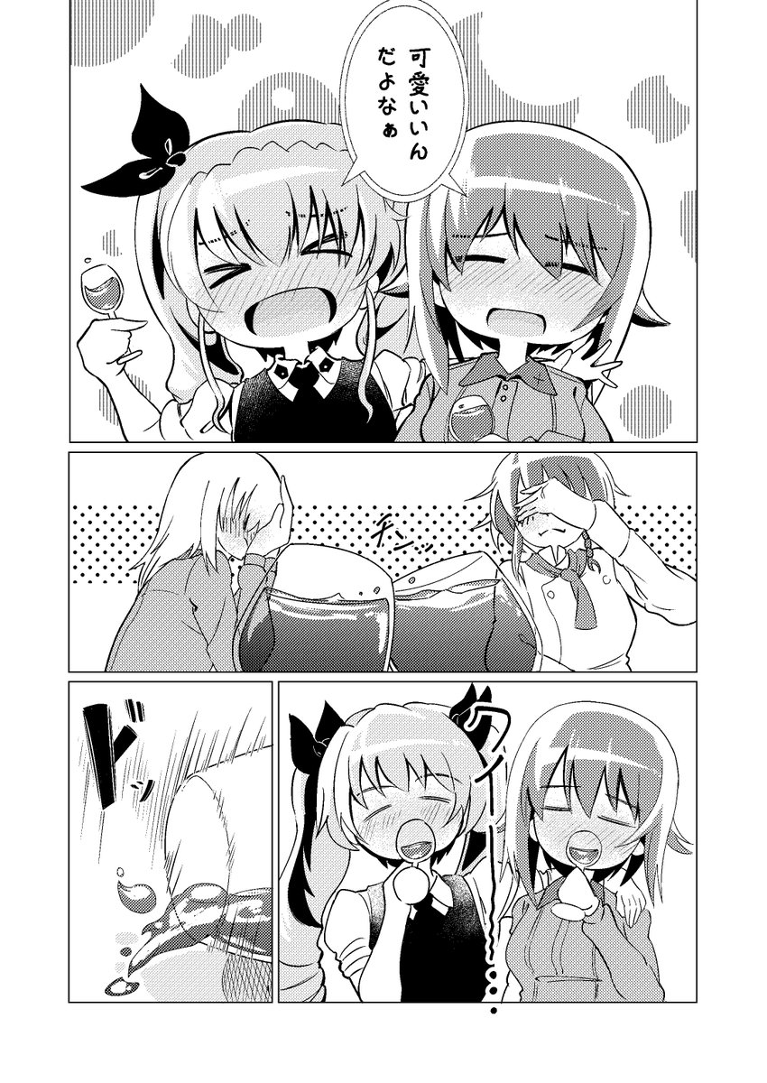 サンプル③ 