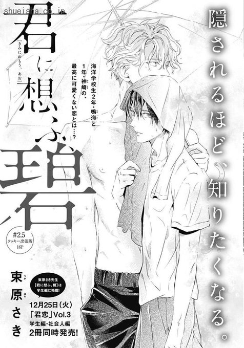 クッキー編集部公式 5月号発売中 Cookieshueisha 18年12月 Twilog クッキー編集部公式 5月号発売中 Cookieshueisha 18年12月 Twilog