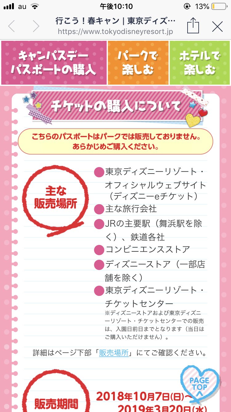 みづき D垢 Mickey Twitter