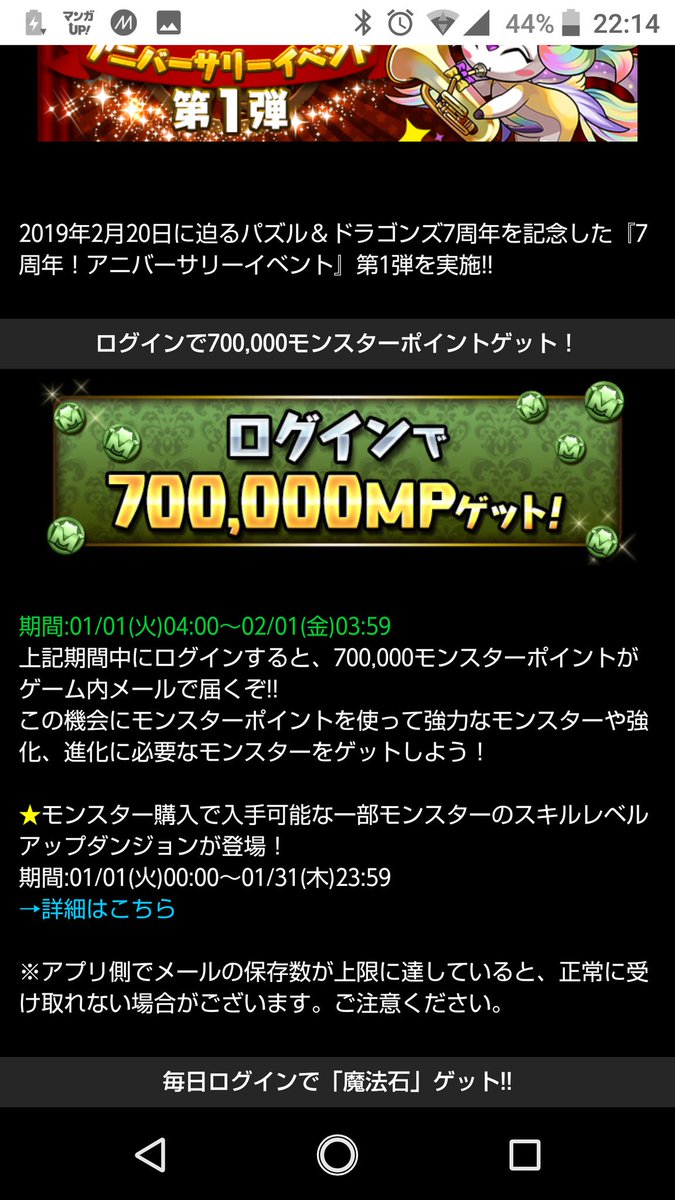 くみちょーと呼ばれた男 Kumityou Banana Twitter